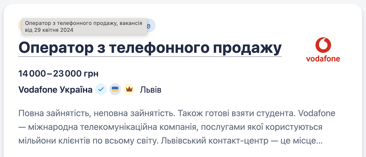 Робота без досвіду. Що ринок праці пропонує "новачкам" у травні